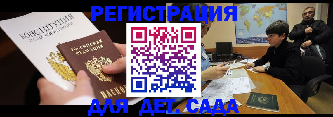 пропишу в квартире в Лесосибирске