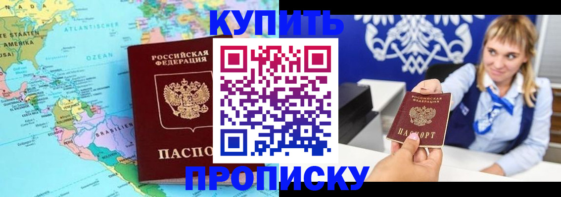 временная регистрация поиск в Лесосибирске