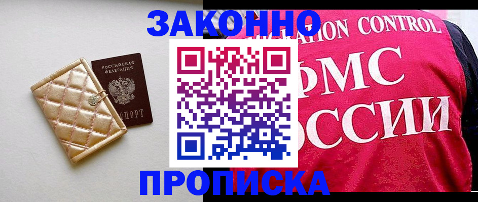 регистрация для дет. сада в Лесосибирске