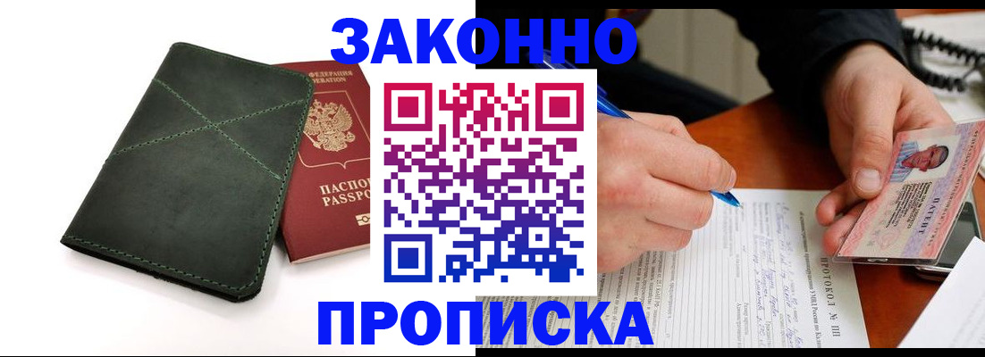 регистрация для школы в Лесосибирске